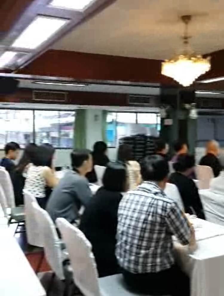 สัมมนา