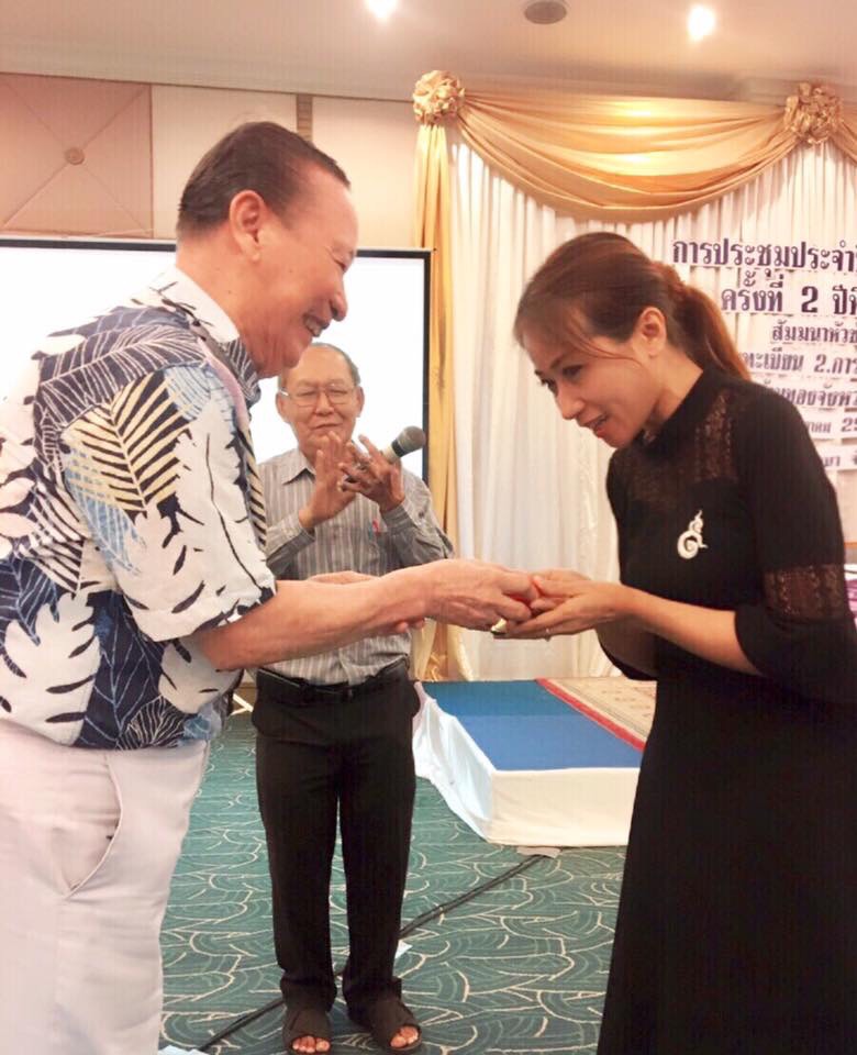 สัมมนา