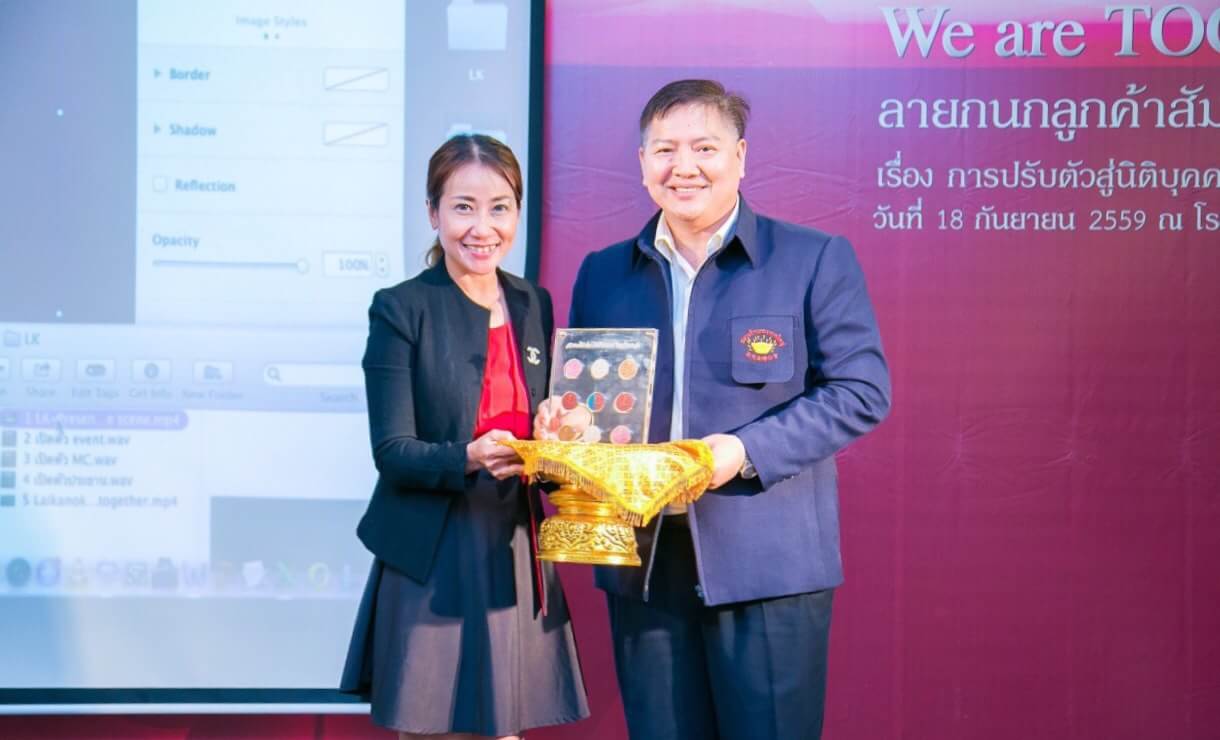 สัมมนา