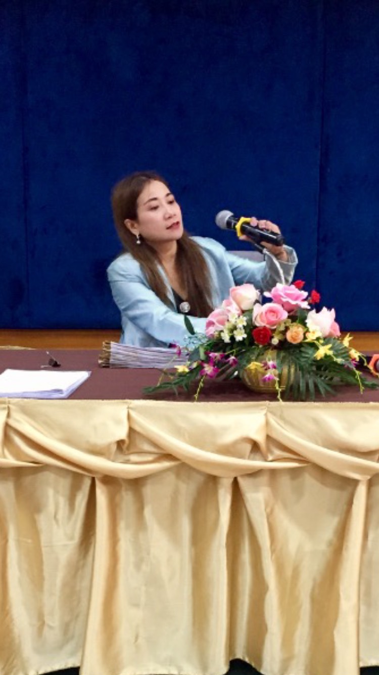 สัมมนา