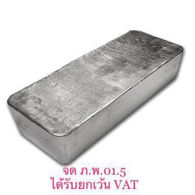 เครื่องเงินรูปพรรณ