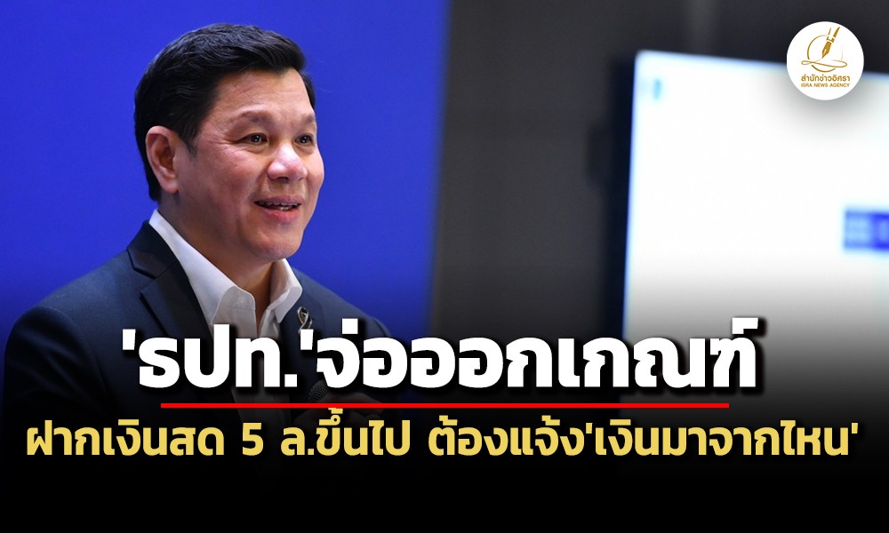 ข่าวสาร