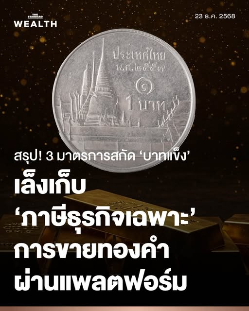 ข่าวสาร