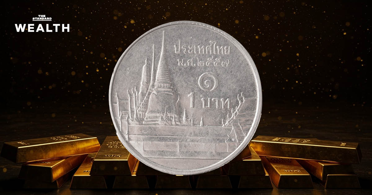 ข่าวสาร